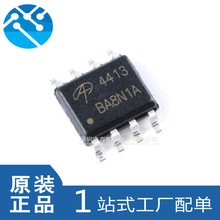 ԭװ��Ʒ AO4413 / 30V ��ЧӦ�� P����  AO4413 SOP8 ���ɵ�·