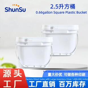 �S��ֱ�N2.5����Ͱ����T��Ͱ��ը�}Ͱ����Ͱ�ۄ�����PP����Ͱ