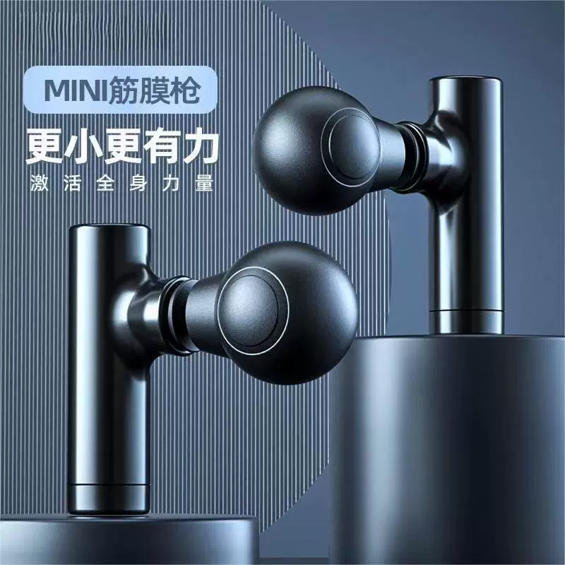 Мини-фасциальный пистолет для домашнего зарядки