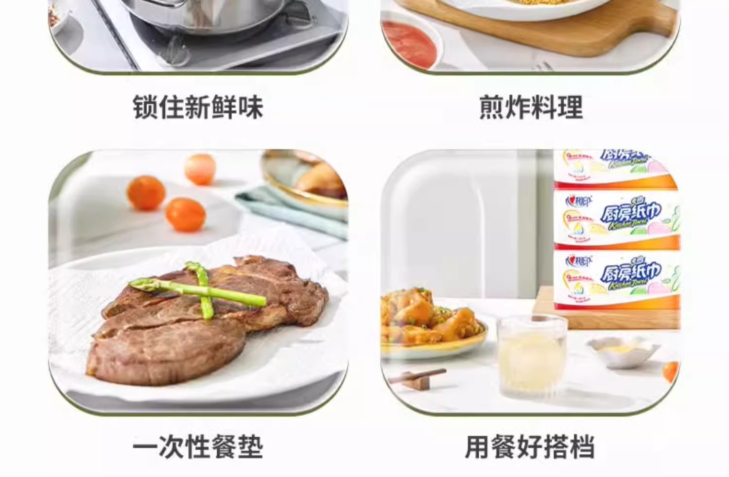 Xinxiangyin 3er Pack 1 Küchenrollen, abziehbar, fettabsorbierend und wasserabsorbierend, preiswerte Haushaltsreinigungspapierhandtücher