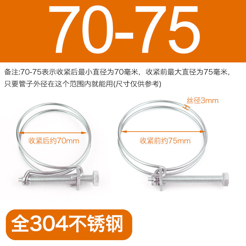 ステンレス鋼製品ダブルワイヤー固定喉フープワイヤーフープワイヤーフープ卸売ツール部品セットバックル|undefined