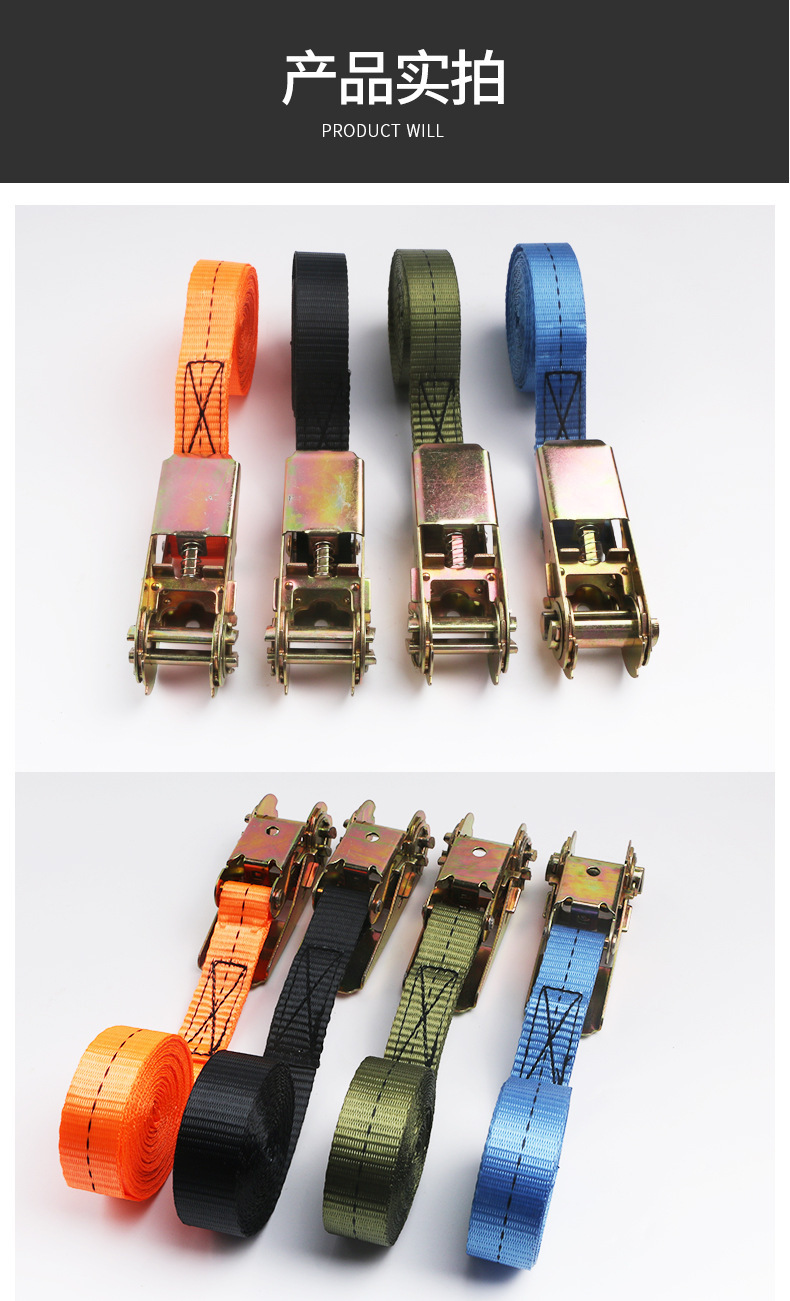 Car tie-down straps, electric vehicle packing straps, fixed bandages, truck straps, rope straps, child seat tightening straps