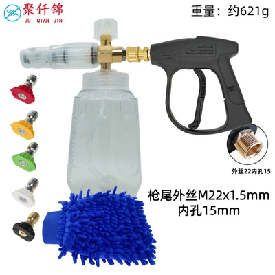 Wash Machine Nozzle Car Wash – High pressure car wash water gun - k-type-b-type-transparent-foam-pot-5-color-nozzle-blue-gloves-g3-quick-connect-short-gun-external-wire-m22-internal-15mm