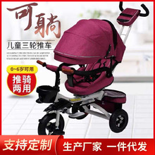 兒童三輪車可躺可折疊旋轉1-3-5小孩寶寶腳踏車輕便嬰兒推車童車