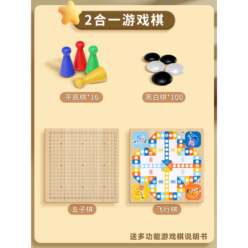 (cinco hijos / vuelo) 30 * 30 cm (enviar instrucciones)