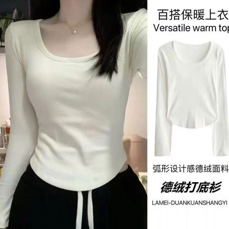 Tiktok Trending Autumn and Winter Regular Shoulder Long-Sleeve White T-Shirt for Women, Slim Fit Base Layer, Fleece-Lined and Thickened Spicy Top