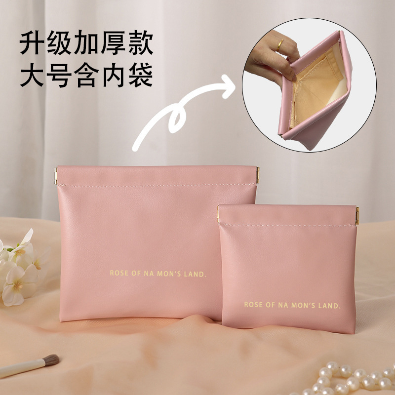 PU弹片包自动闭合收纳包数据线耳机收纳袋迷你便携式口红包零钱包|undefined
