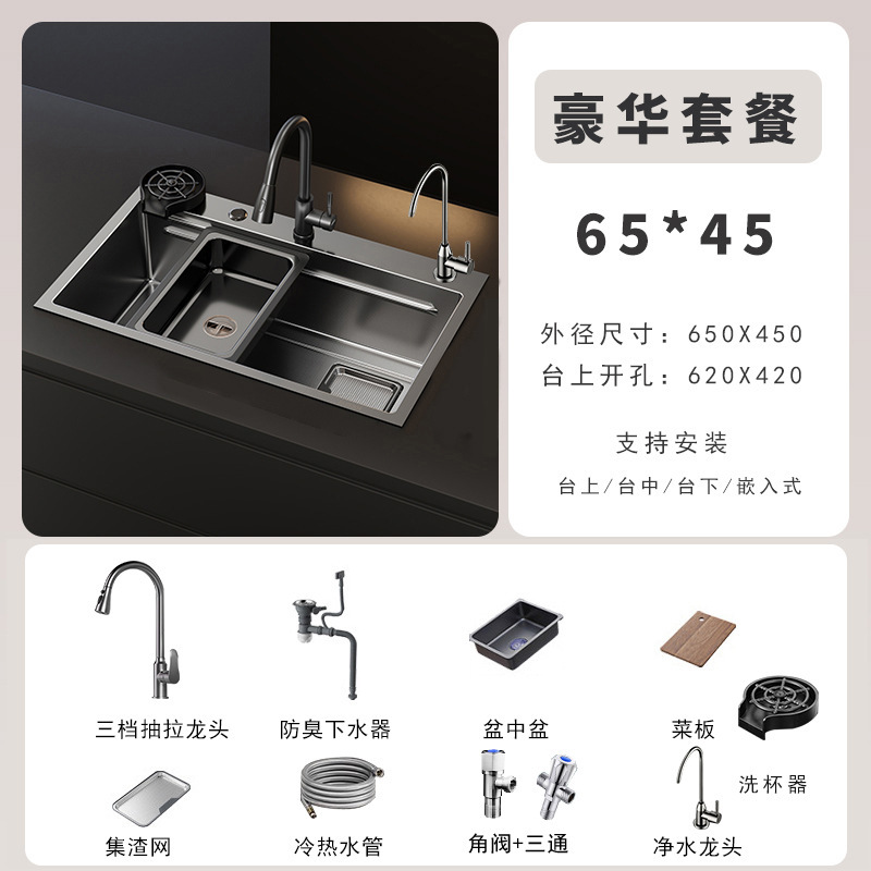 Fregadero de Cocina con Recolector de Residuos 5mm 304 de Acero Inoxidable Nano, Relieve de Grano de Arroz, Monotanque