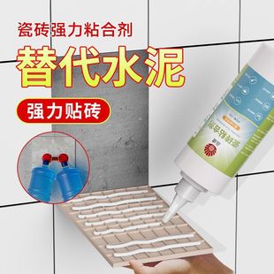 Ceramic tile adhesive adhesive ceramic tile hollow drum adhesive ceramic tile repair agent adhesive wall tile floor tile shedding repair injection factory