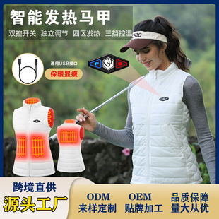 Heated Vest, Rechargeable Heating Clothing, Heating Pad with Adjustable Temperature, Optional Lithium Battery, Leopard Print, Lightweight and Thin