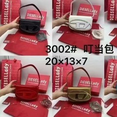 25年爆款叮当包新款潮流腋下包时尚百搭单肩斜挎包小众设计手提包