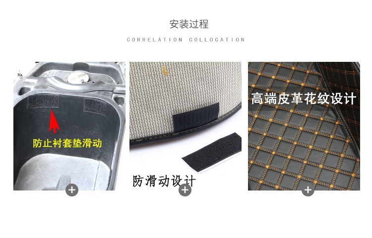Longxin Wuji SR250GT seat cushion inner pad leather ultra-thin storage box seat barrel lining pad modification accessories
