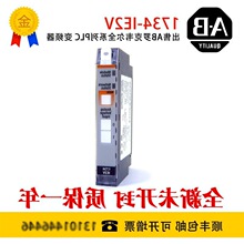 AB 1734-IE2V 1734-IB2 1734-OB8 1734-IE2C 1734-OE2C 1734-TB3S