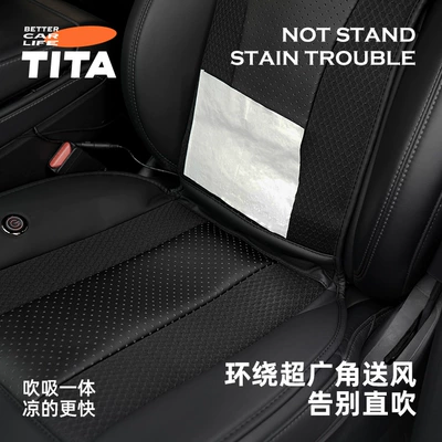 Ventilation Cushion Leather Universal Summer: Multi-function pad