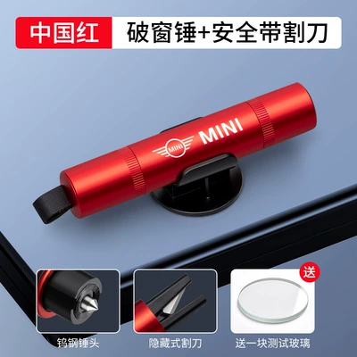 Car Protection, Qəza çəkici - broken-window-artifact-mini-chinese-red-1
