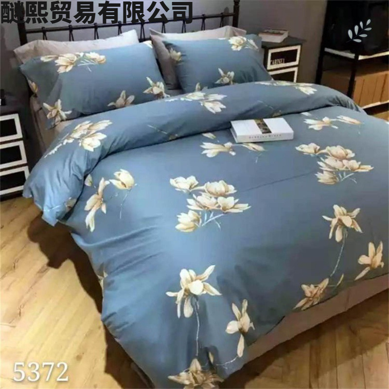 Flores de Magnolia azul beige 2 × 2,3