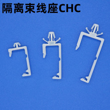 CHC塑料插销式电线固定座 隔离束线扣PC板飞机头四方束线座理线器