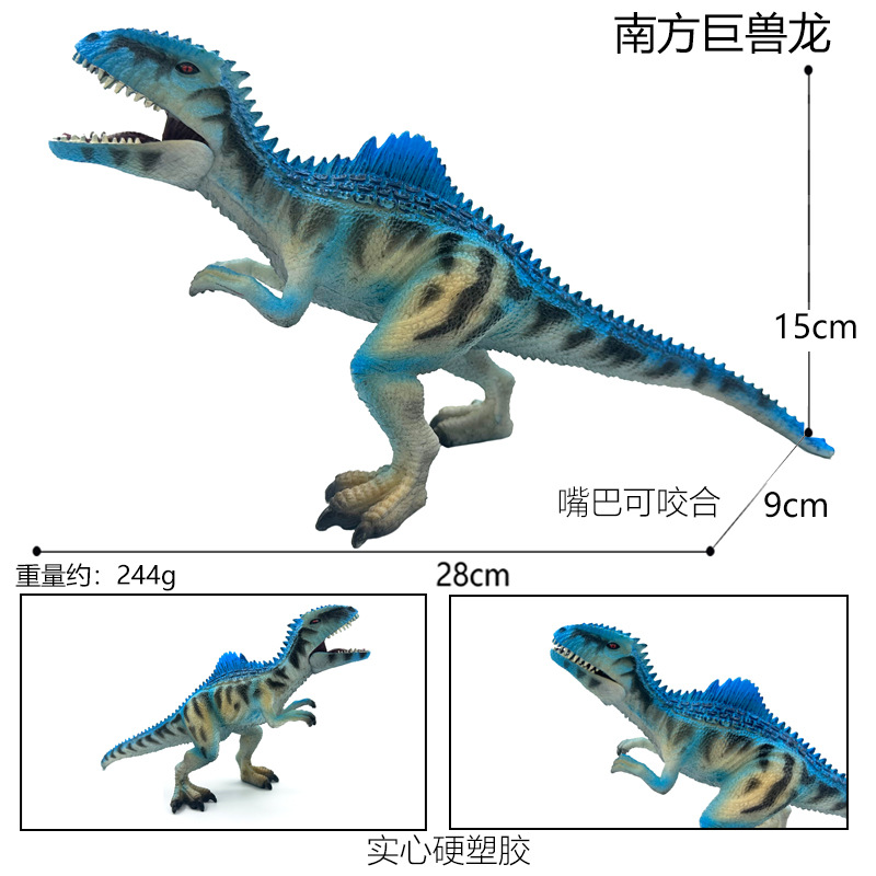 LX867 사우스베이비 드래곤-스카이블루