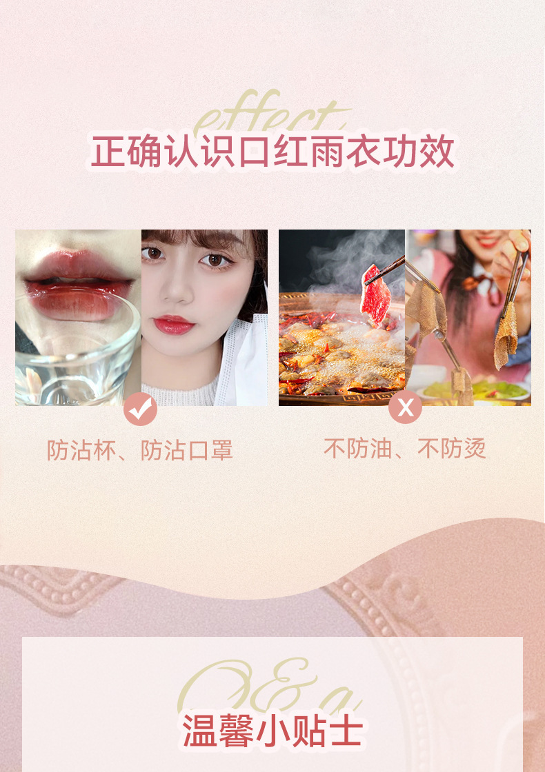 NOVO Smooth Mist raincoat Lipstick Waterproof setting, one-coat film not easy to stick to the cup, lock lip color lipstick wholesale undefined