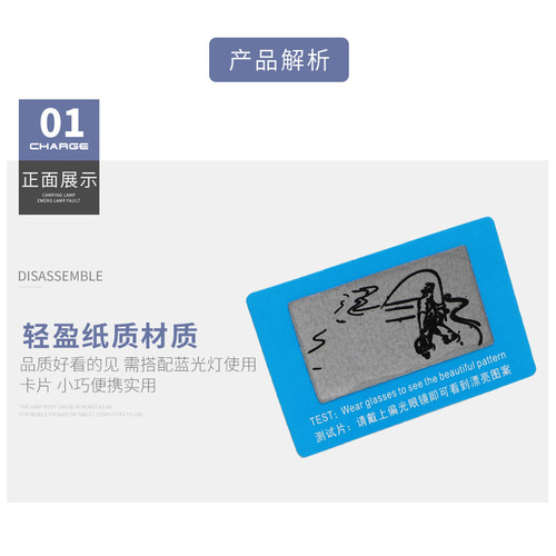 Polarized Test Card Sunglasses Driver's Glasses Glasses Accessories Fishing Pattern Wholesale Manufacturer Wholesale M