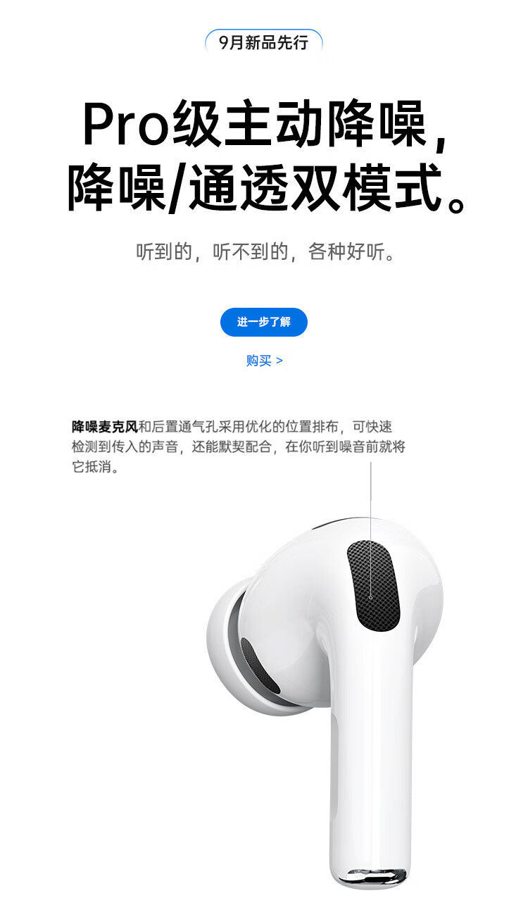 蓝牙耳机airpods4代真无线降噪华强北7代2025新款适用苹果工厂直