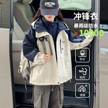 女童三合一冲锋衣秋款2025新款女孩儿童户外装女大童春秋外套可拆