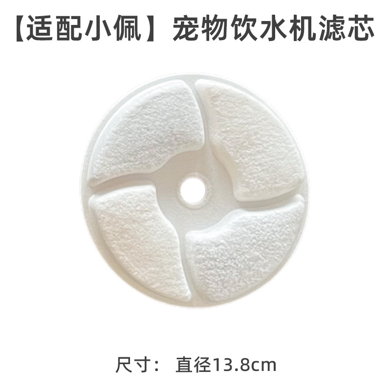 微信图片_20240730173301