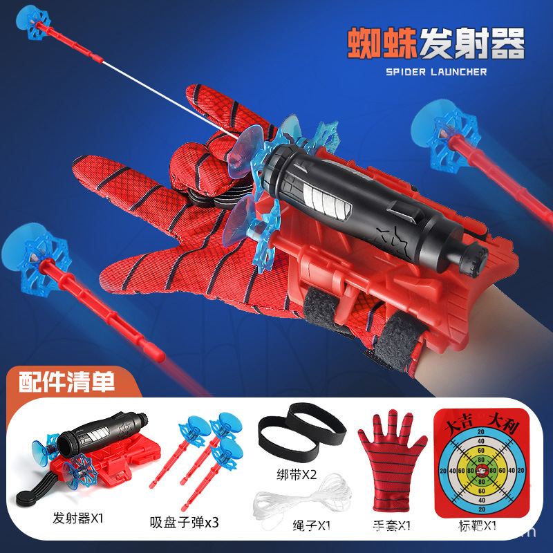 スパイダーランチャー + 吸盤弾丸 3 個 [手袋 + ターゲット + ロープ + ハンドストラップ] 71g