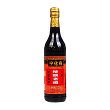 山西宁化府老陈醋5.5度酸500ml瓶装家用便携调味品陈醋