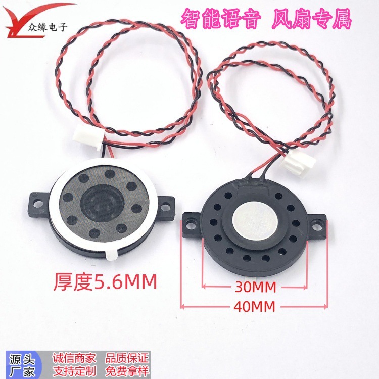 30M8欧1W双耳（0.9）-1_主