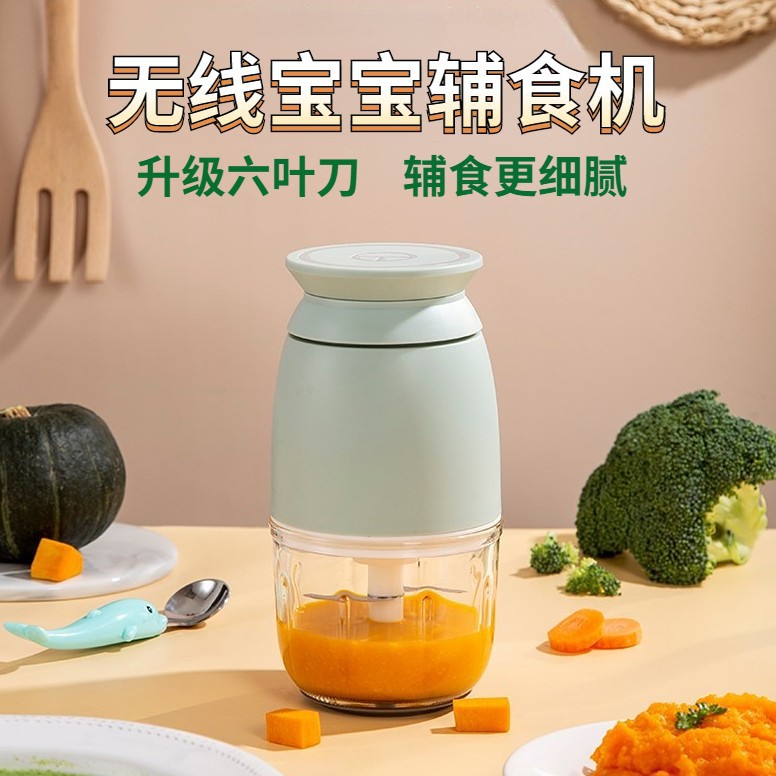 wireless Complementary food baby baby Food processor multi-function household small-scale Electric Fruit puree Rice paste dilapidated wall