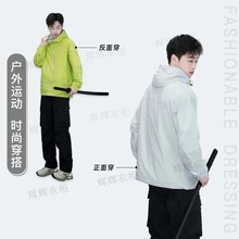 户外运动上衣双面夹克男三防外套休闲防晒衣山系功能大口袋