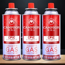 脉鲜卡式炉便携式气罐喷火枪高压小瓶防爆液体户外家庭瓶装亚马逊