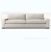 RH美式豪华沙发别墅房公寓住宅简约沙发高端豪华