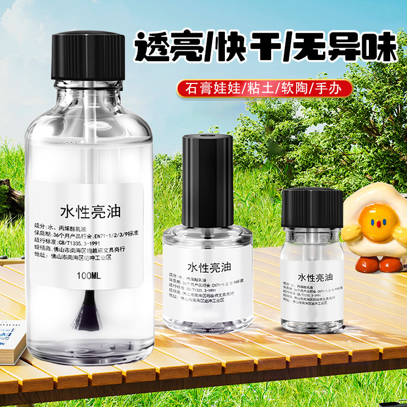 Glossy Oil Seal Layer Stone Plastic Clay Water-Based Glossy Oil Hand Model Soft Clay Clay Transparent Varnish Large Bottle