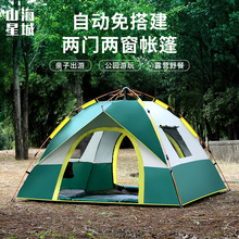 户外帐篷 野营全自动速开帐篷 双多人沙滩露营折叠帐篷双层简易折