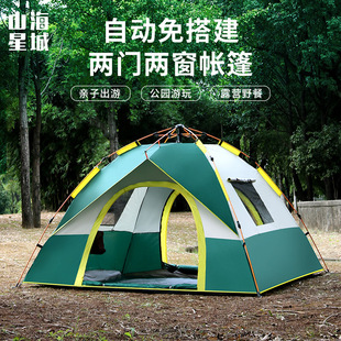 Outdoor Tent Camping Automatic Quick Opening Tent Double Beach Camping Folding Tent Double Layer Simple Folding