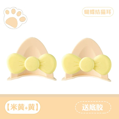Helmet Ear Decorations Small: Motosiklet dəbilqələri - cat-ear-bow-beige-yellow-comes-with-traceless-glue