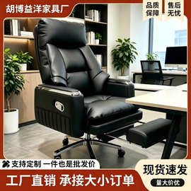老板椅舒适可躺简约现代大班椅轻奢高级总裁董事长午休办公椅