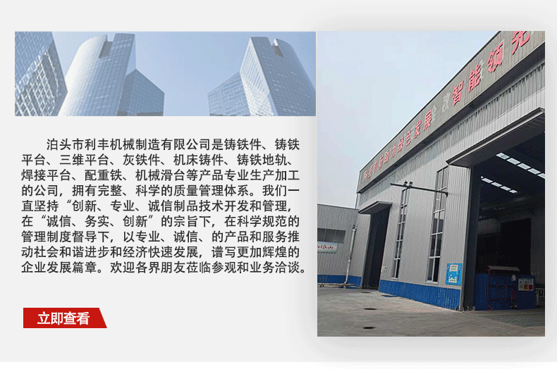 利丰机械套板_06