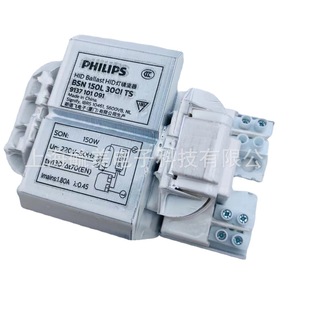 Philips BSN150W балласт 150W металлогалогенный ламповый балласт 150 Вт натриевый ламповый балласт