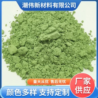 绿色陶瓷颜料工艺瓷颜料釉用坯用色料苹果绿釉面艺术瓷瓷砖