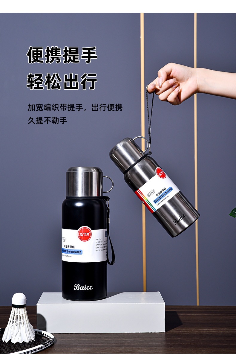 不锈钢水杯2_11.jpg