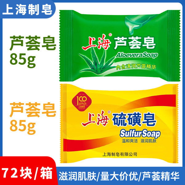 sulfur soap
