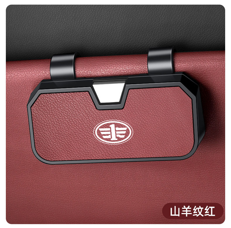 Suitable for Faw Jiefang J6P Car Glasses Case Sun Visor Glasses Clip Jh6 Sunglasses J6L Storage Goodies J6M