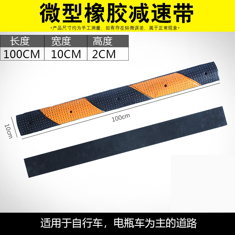 미니어처 100*10*2cm 두께