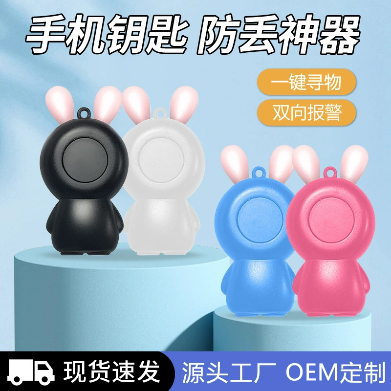 Умное устройство защиты от потери Bluetooth в форме кролика Smart Anti-Loss Finder брелок для отслеживания сигналов тревоги Finder