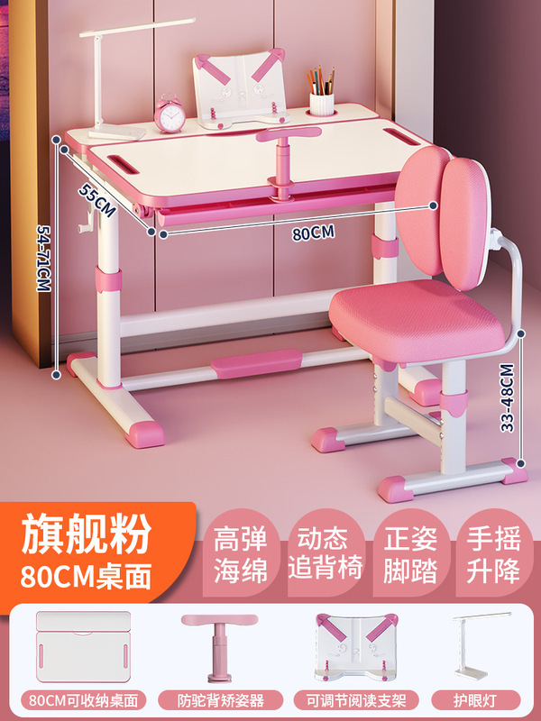 子供の学習机小学生の家庭用の字を書く机子供の宿題専用のテーブルはテーブルと椅子のセットを昇降できます。|undefined