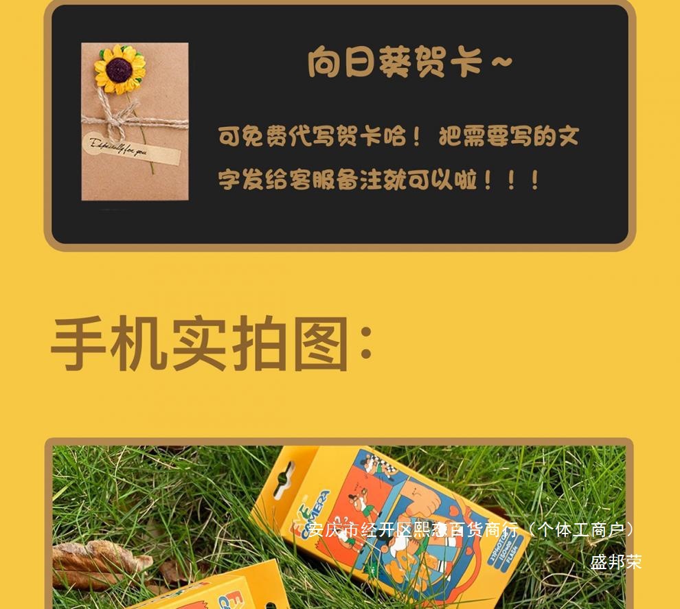 0c0fd9c7-90a1-4dc0-9054-7aee6d472490.jpe