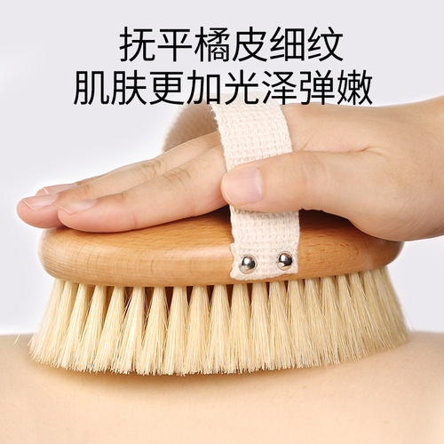 BG54 dry brush bristle body brush leg skin brush bath bath scrub brush slimming leg body brush